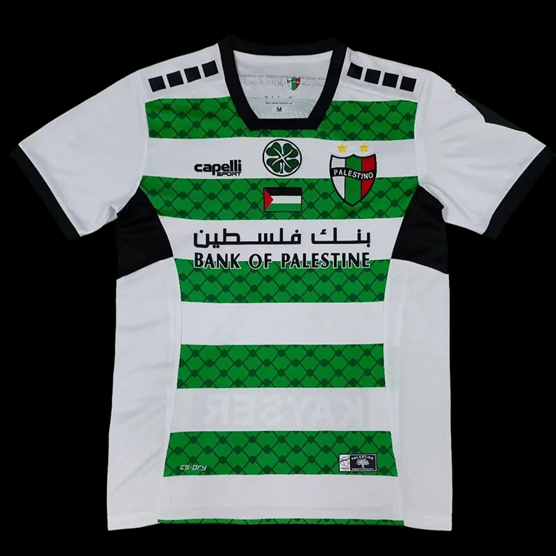 Maillot Third CD Palestino 24/25